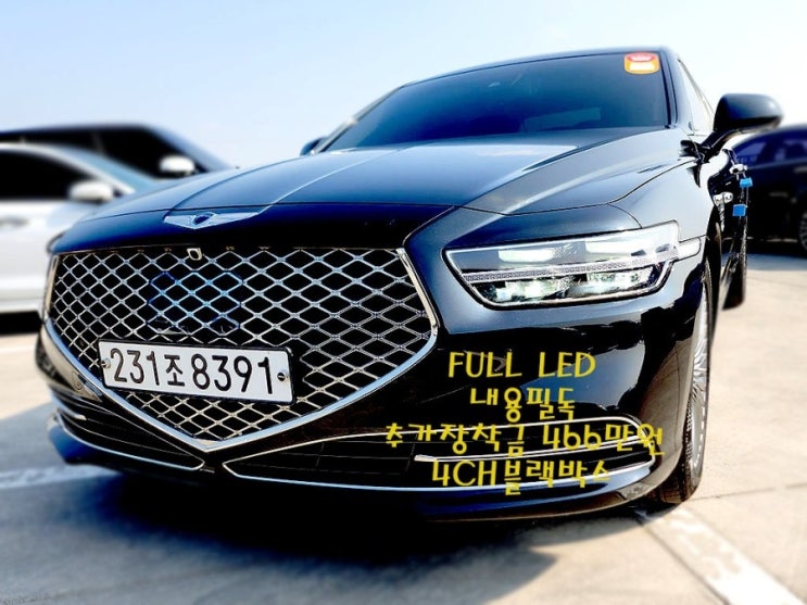  G90 3.8 AWD 럭셔리