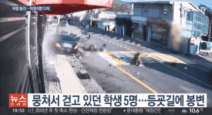 車 치인 아이들에 온정 ‘봇물’… 향림원 “기도해주세요” 車 치인 아이들에 온정 ‘봇물’… 향림원 “기도해주세요”