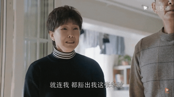  <중드 도정호 25화 都挺好>쑤따지앙하부지 시방 밥이 목으로 넘어가요진짜이런 밉상 진상 처음봄요