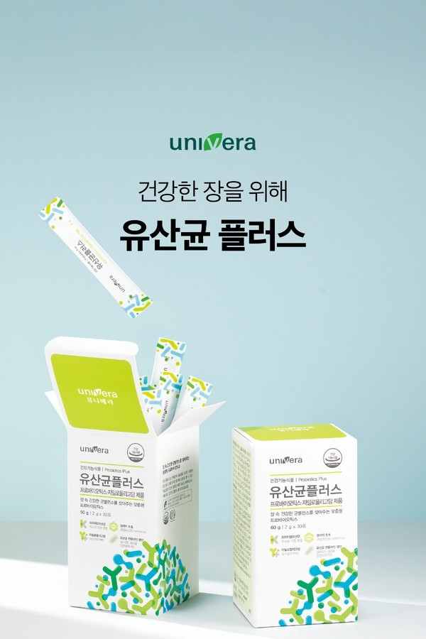  [ 유니베라 ] 유산균 플러스 모바일 카탈로그