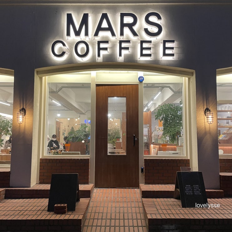  문화동 디저트가 맛있는 카페 마스커피 [MARS COFFEE]