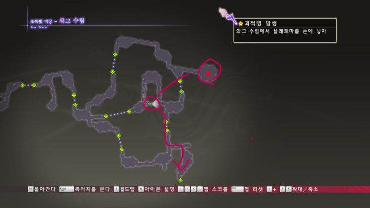  테일즈 오브 베르세리아 와그 수림 결계 돌파방법