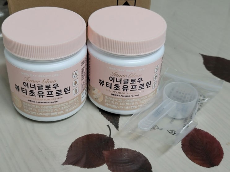  단백질 보충제 맛있는 이너글로우 뷰티 초유 프로틴 - 배송비만으로 단백질 보충할 수 있는 이벤트 정보