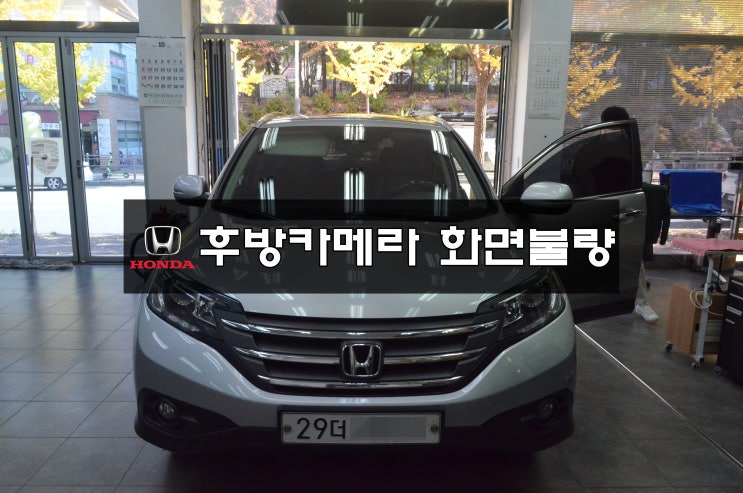  혼다 CRV 오디오수리 네비수리 AK-100 아이나비 내비게이션 후방카메라 화면 전환시 블랙아웃&화면그래픽 이상 메인보드 고장수리