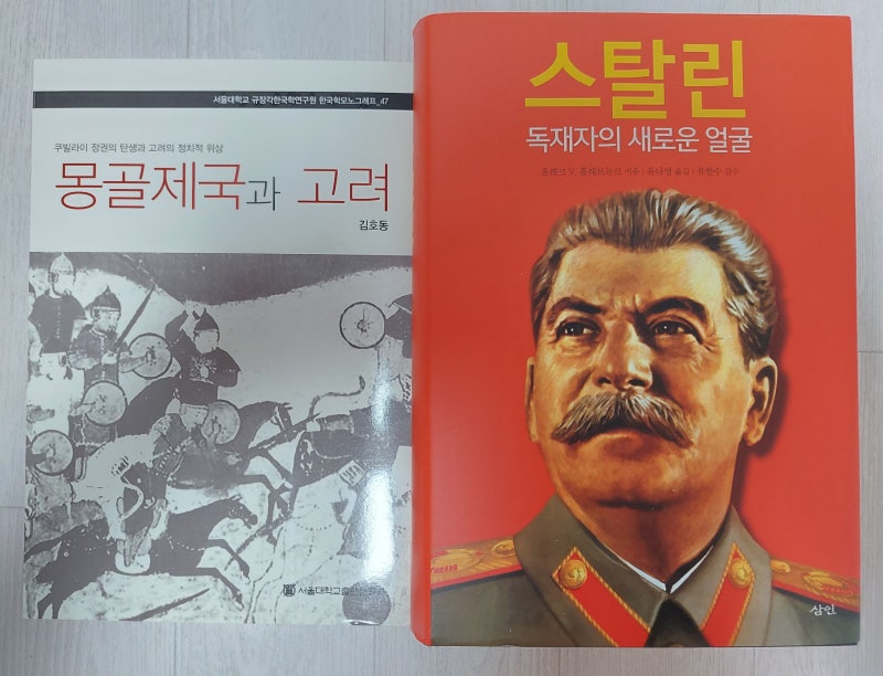 웹소설 작가 루모로마노 블로그 - 157번째 책 쇼핑 | 블로그나와