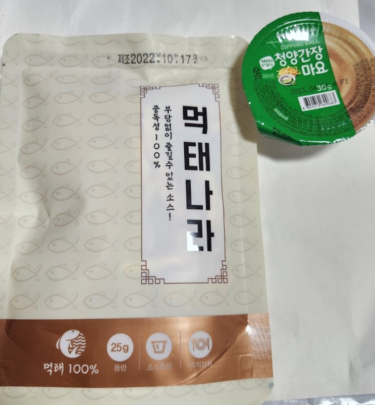  [먹태나라] 먹태나라 내돈내산 공구 후기