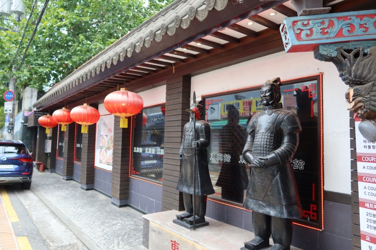  [금천구청 맛집] "동흥관" - 70여년을 이어온 중국집 (샤오롱빠오 맛집)