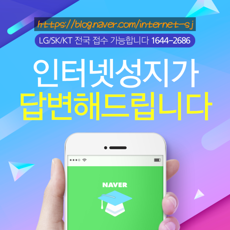  Lg 인터넷 재약정 해지