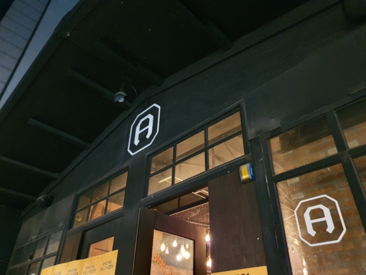  성수동 어메이징 브루잉 컴퍼니 33가지 맥주를 즐기는 무제한맥주 비어페스트 with비스포크