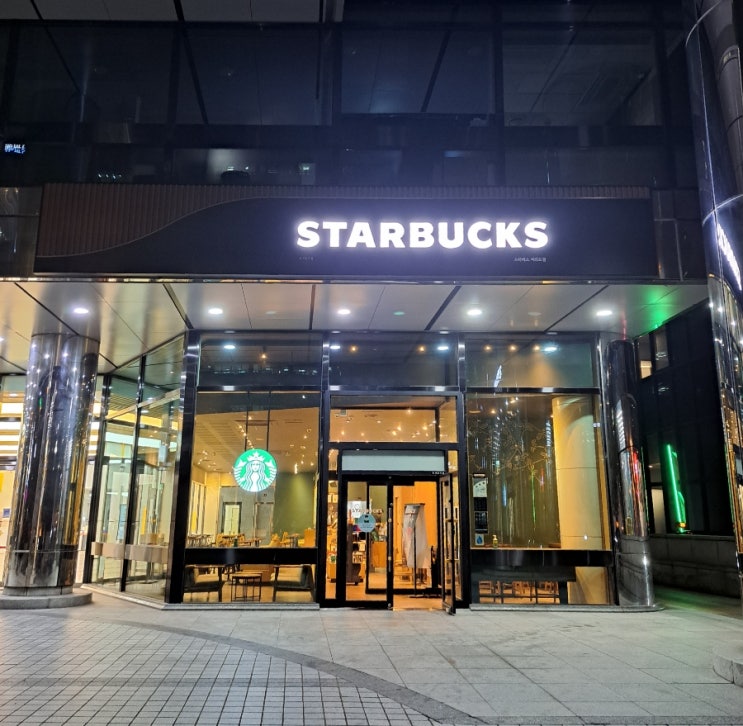  스타벅스 여의도점에서 수다 타임