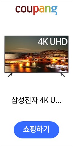삼성전자 4K UHD LED TV, 176cm(70인치), KU70UA7000FXKR, 스탠드형, 방문설치 이가격에 다시는 못살껄