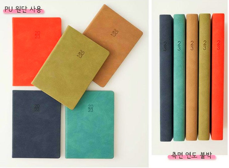 [2023년]AP14 양장 다이어리 A5 단체주문 제작 (올리브기프트)