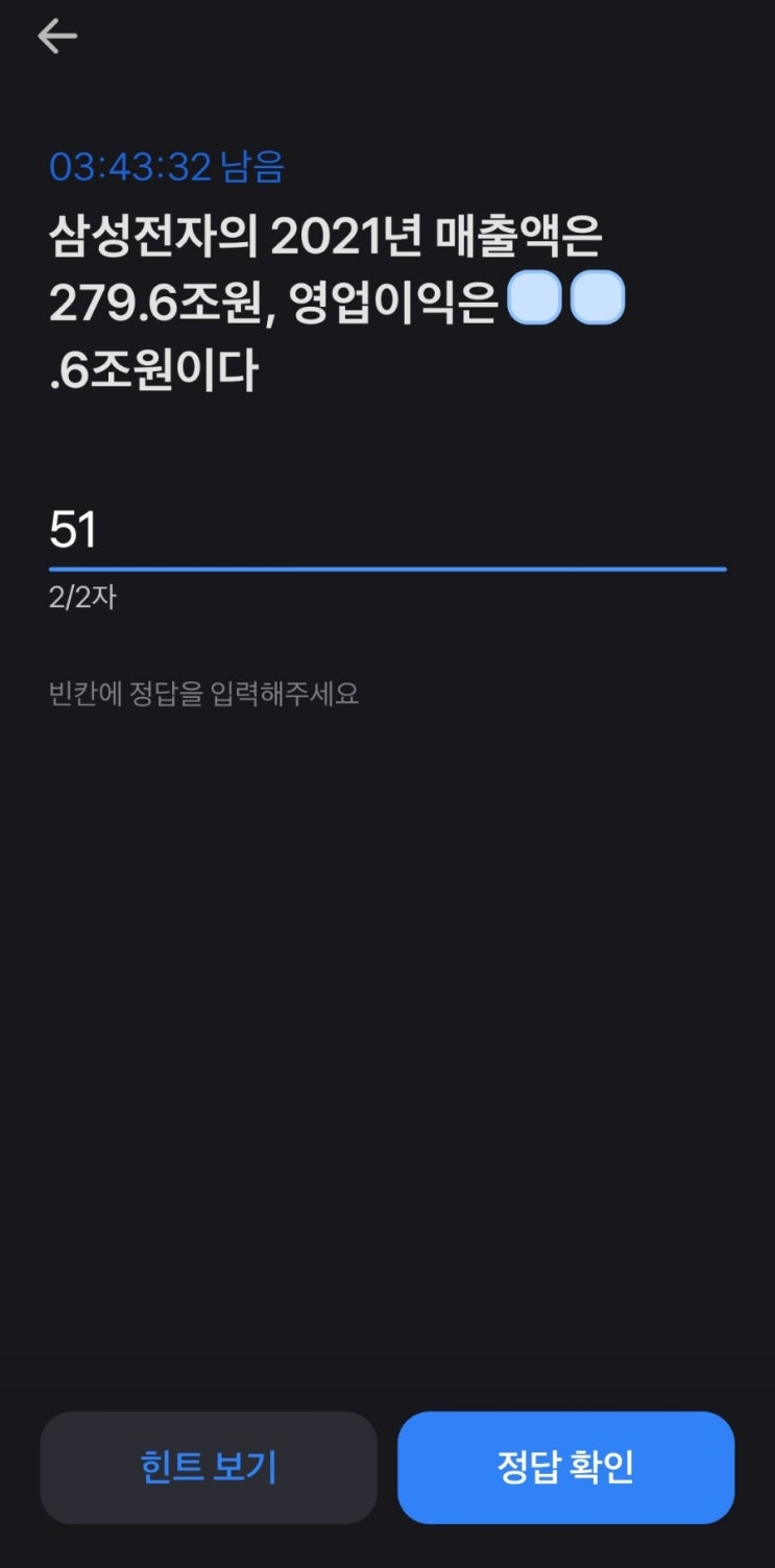  토스 애플주식 받기