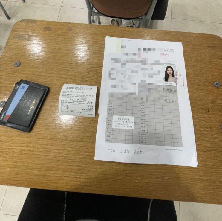  [천안 대성 자동차 운전전문학원] 필기 기능 시험 가격 /합격 꿀팁 / 어플 추천