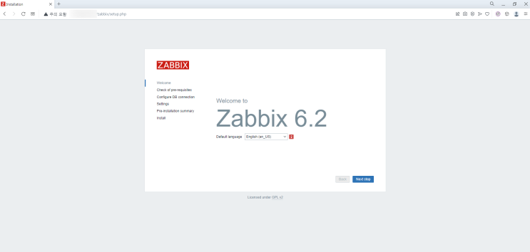  자빅스(zabbix) 서버 모니터링 설치 (2) - 웹 인터페이스 설정