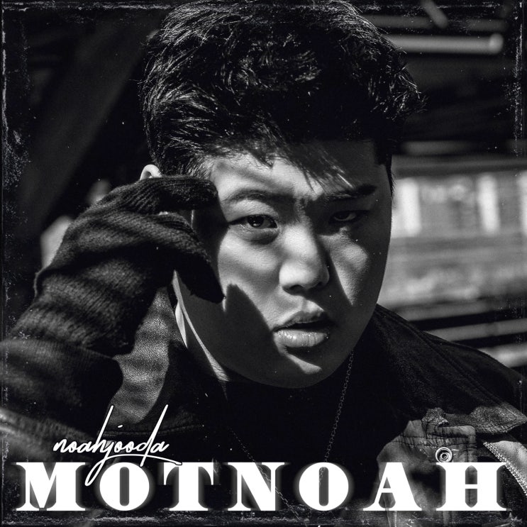 노아주다 (noahjooda) EP Album [M O T N O A H]