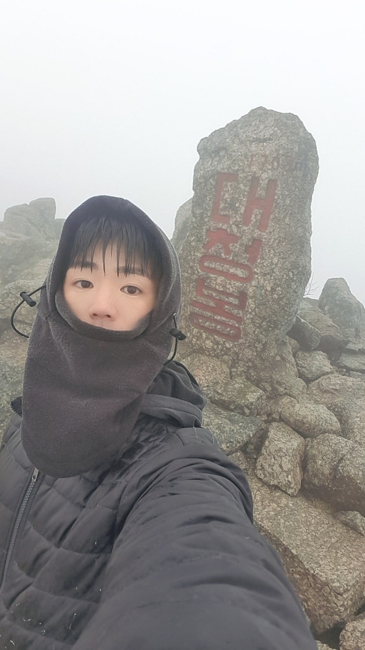  강원도 속초 설악산 등산코스 (대청봉 최단코스/오색코스/남설악탐방지원센터)