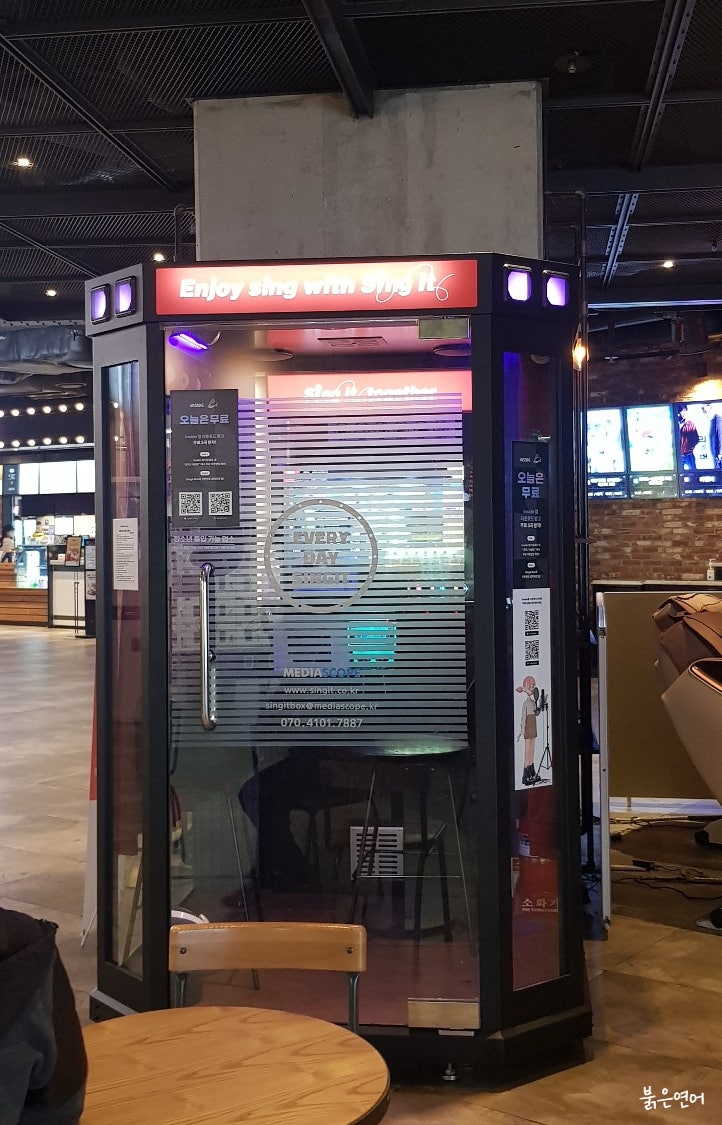 상봉 CGV] 주차정보 및 상영시간 안내 : 네이버 블로그