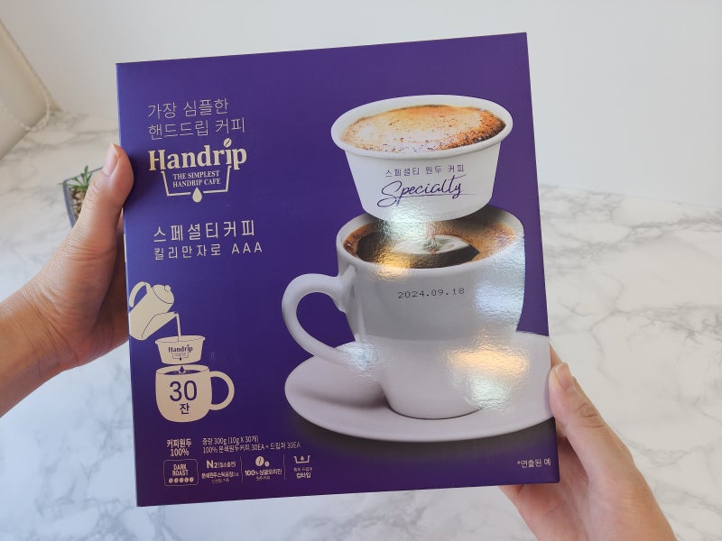 핸드드립커피_캠핑 핸드드립커피