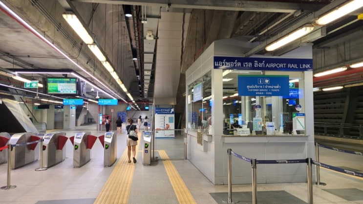 방콕 공항터미널 공항철도 막차 시간표 요금 방콕 지하철 MRT 마까산역 방콕 도심공항터미널