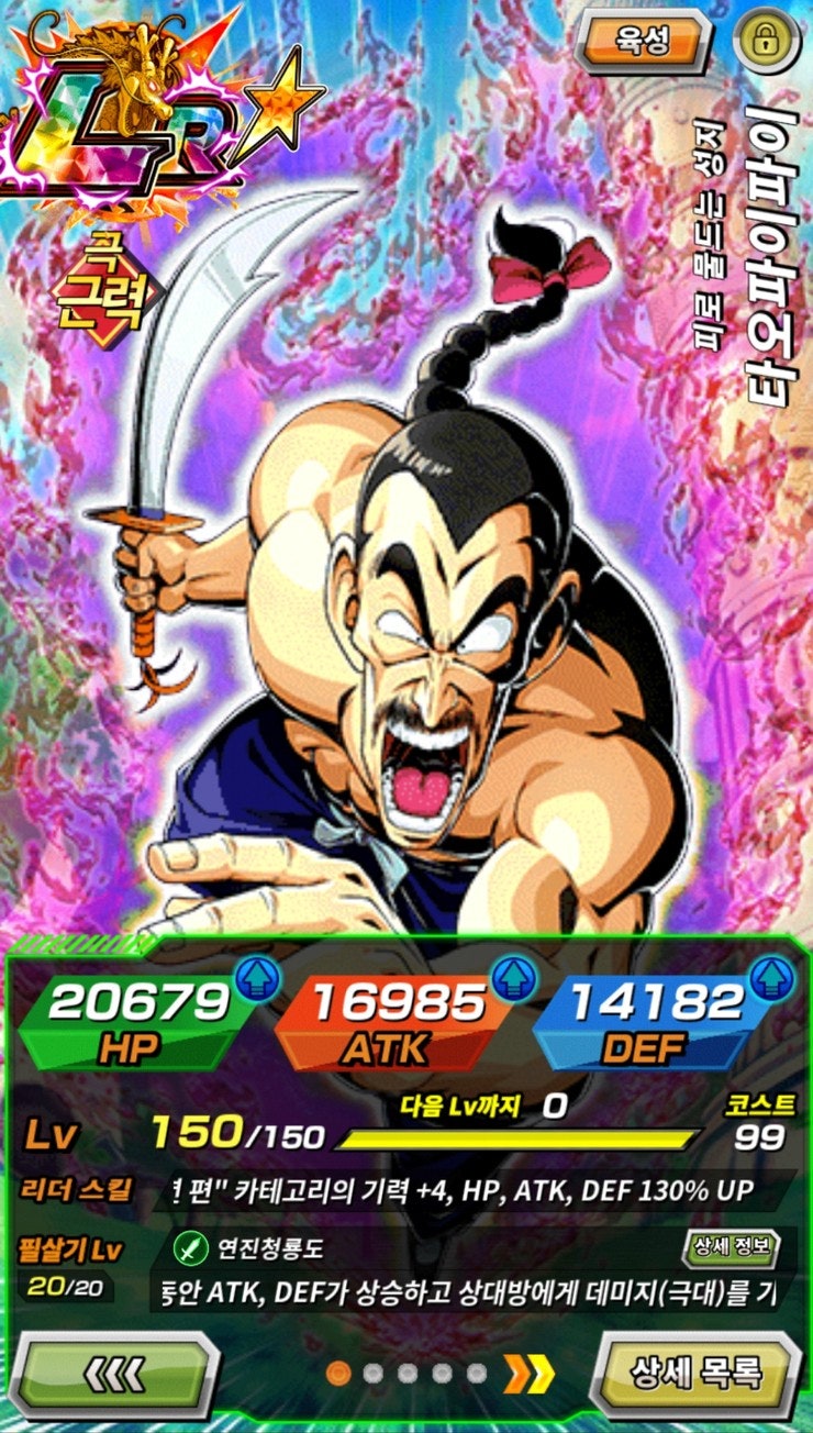 LR☆ 피로 물드는 성지 