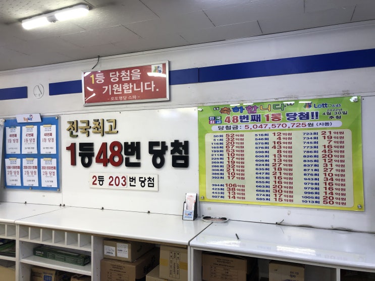  주중일기 이제 기댈곳은 이곳뿐인가?