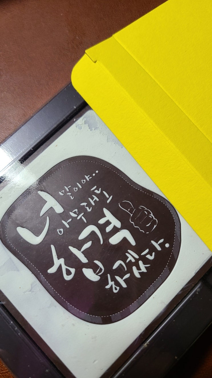  수능선물추천 모어댄초콜릿