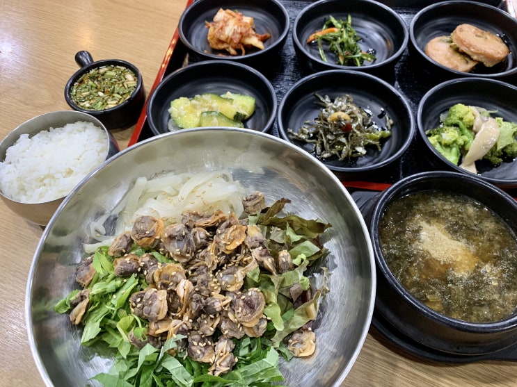  울산 성안동 맛집 시래향, 꼬막 비빔밥과 시래깃국 이거 제대로다!