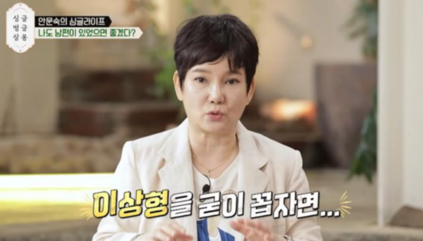 안문숙 나이 배우 프로필 근황 결혼 남자친구 가족 고향 리즈 엄마 안문숙 나이 배우 프로필 근황 결혼 남자친구 가족 고향 리즈 엄마