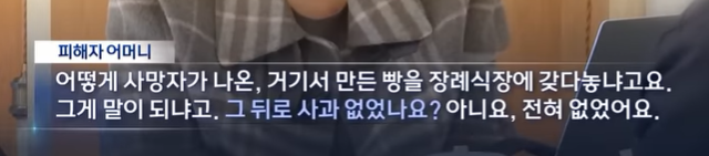  SPC 브랜드 계열사 List 공유.
