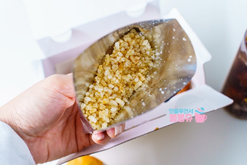 맘스터치 치킨 꿀간장누룽지싸이순살 with 싸이버거 무조건이지 : 네이버 블로그 맘스터치 치킨 꿀간장누룽지싸이순살 With 싸이버거 무조건이지 : 네이버 블로그