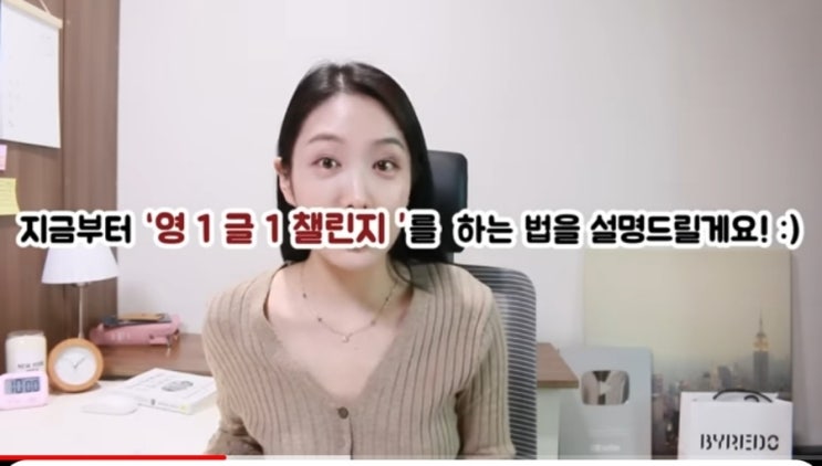  10월 다섯째 주 영어 일상