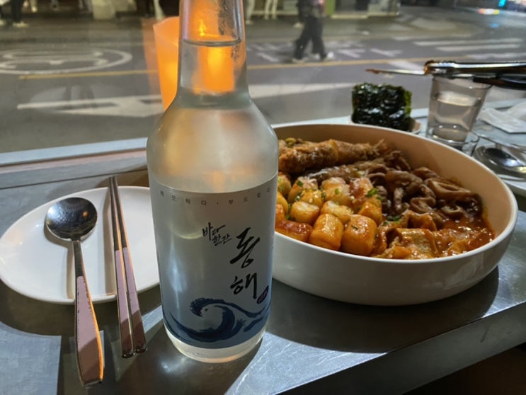  춘당 대구 교동 술집 추천