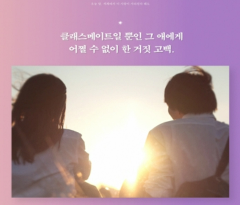  [이치조 미사키] 오늘 밤, 세계에서 이 사랑이 사라진다 해도 폭풍오열 주의