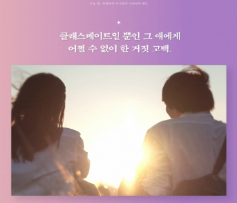 [이치조 미사키] 오늘 밤, 세계에서 이 사랑이 사라진다 해도 폭풍오열 주의