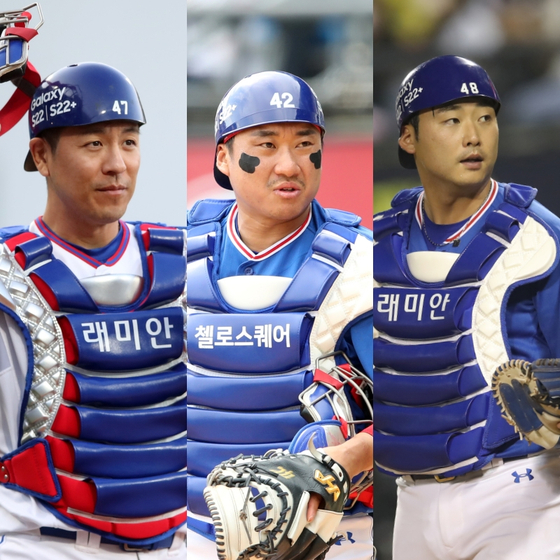 2023 KBO 프로야구 스토브리그 주인공은 삼성 라이온즈?!! 포수왕국의 분명한 방향성! 어느 타이밍에, 어떤 선수가 오고갈 것인가? 제가 한번 넌지시 예측해 봤습니다.