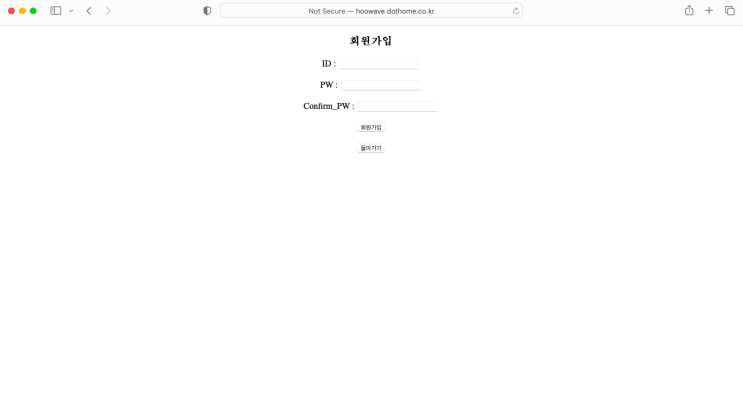  회원가입 페이지 만들기 - 1