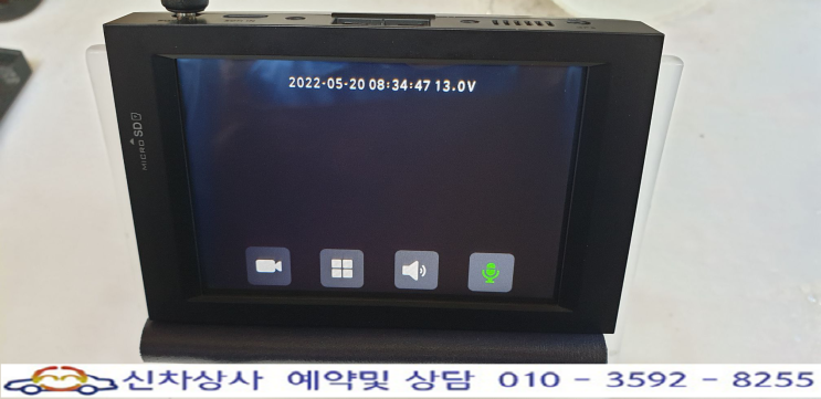 파인뷰 X300 X30 블랙박스, 전면 영상 불량과 꺼졌다 켜졌다 재부팅되는 고장 수리. 파인뷰 X300 X30 블랙박스, 전면 영상 불량과 꺼졌다 켜졌다 재부팅되는 고장 수리.