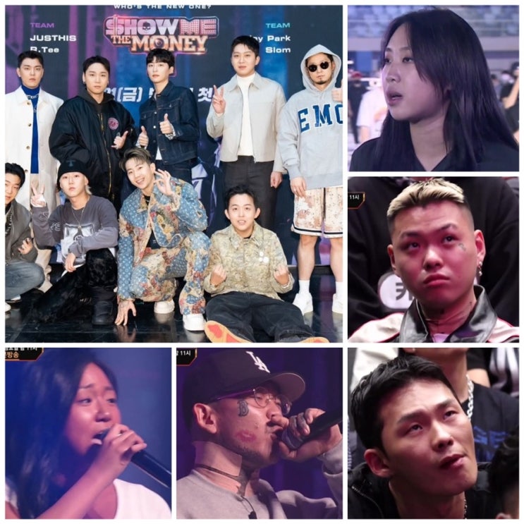 쇼미11 쇼미더머니 11 2회 합격 탈락 이영지 지원 이유 나이... 