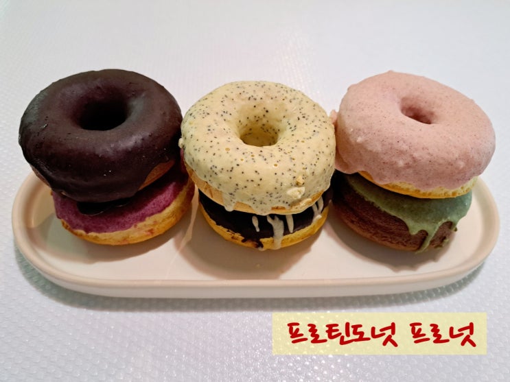 빵순이를 위한 다이어트간식, 프로틴도넛 프로넛 빵순이를 위한 다이어트간식, 프로틴도넛 프로넛