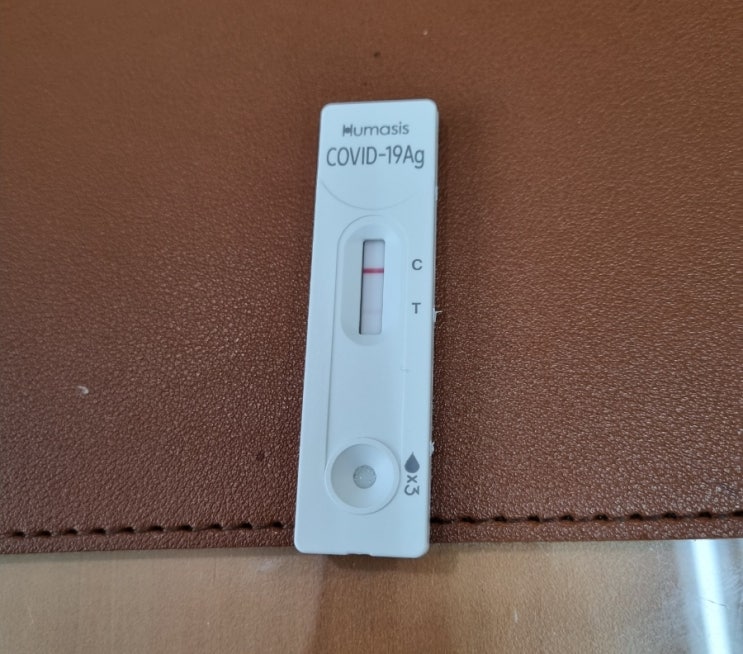  코로나 재확진.. 재확진 일지, 델타 때와 다른 점