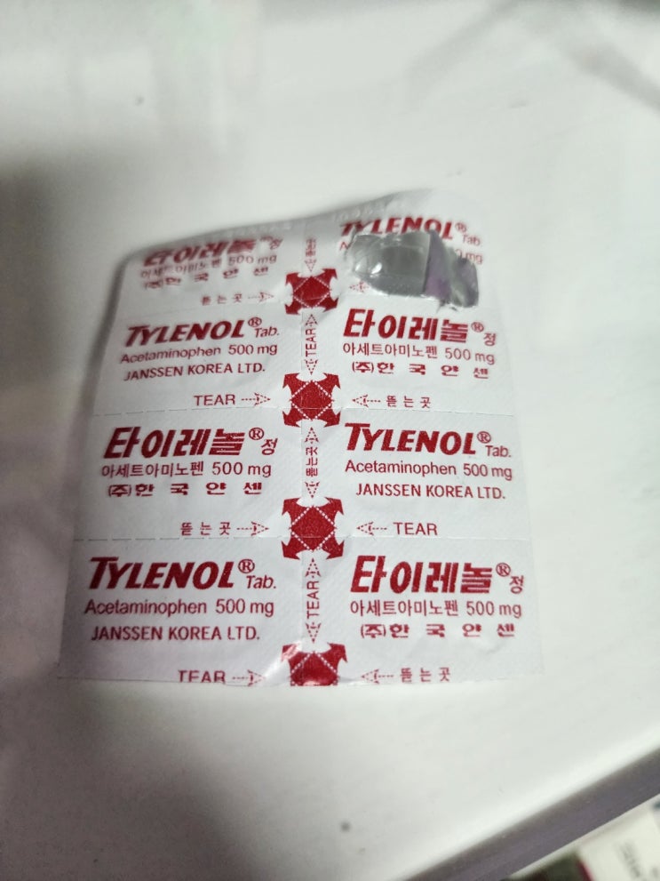 헬린이 일반인 남자가 턱걸이 하는법 2제 2일차