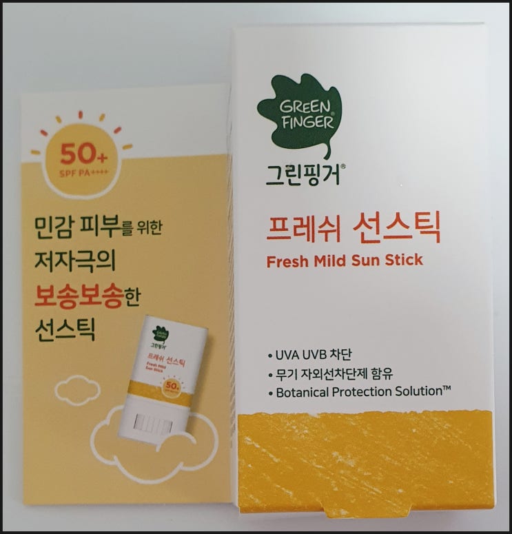 그린핑거 프레쉬 마일드 선스틱 그린핑거 프레쉬 마일드 선스틱
