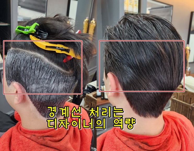 전주 다운펌 매드옴므 원장님 최고다!!