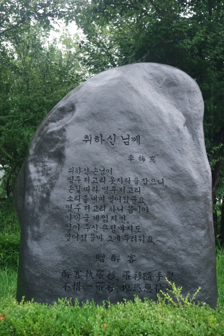 한시(漢詩) 80 首 감상 : 네이버 블로그