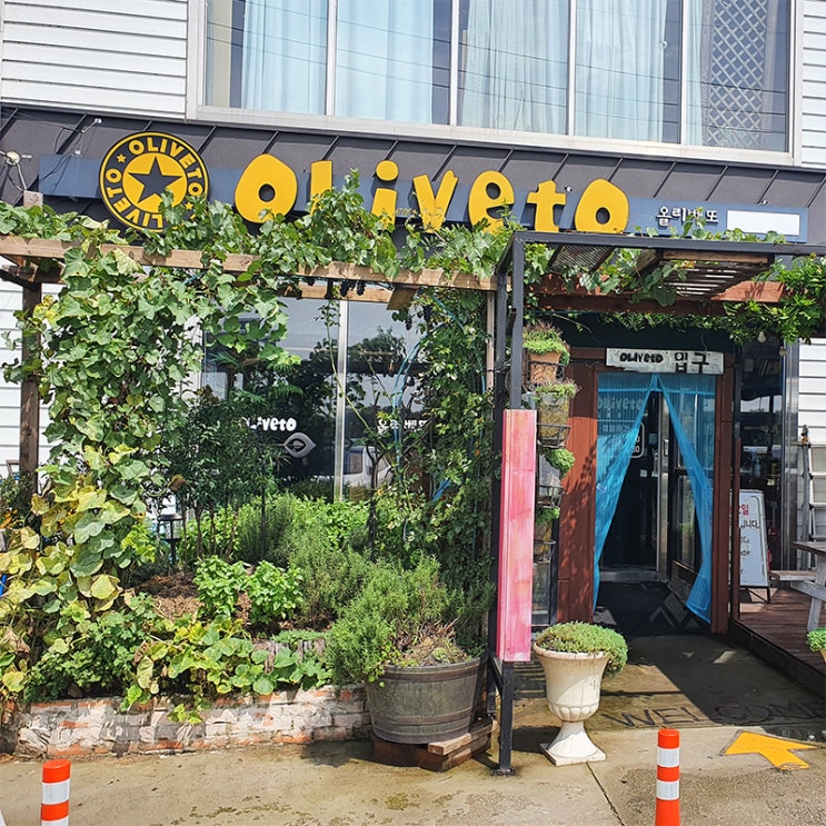  군산 이탈리안 레스토랑 맛집, 올리베또