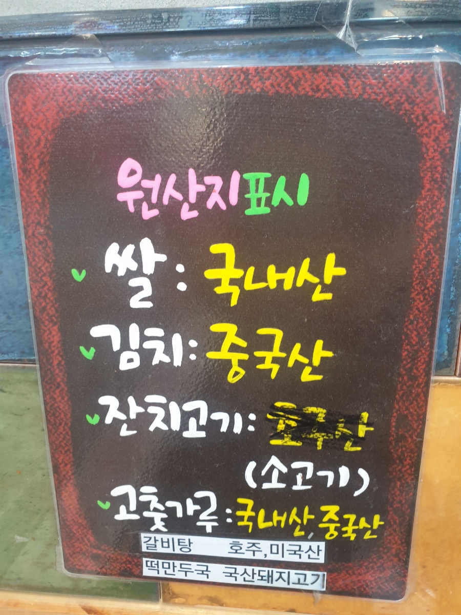 수유리우동집 철산점 사진 6