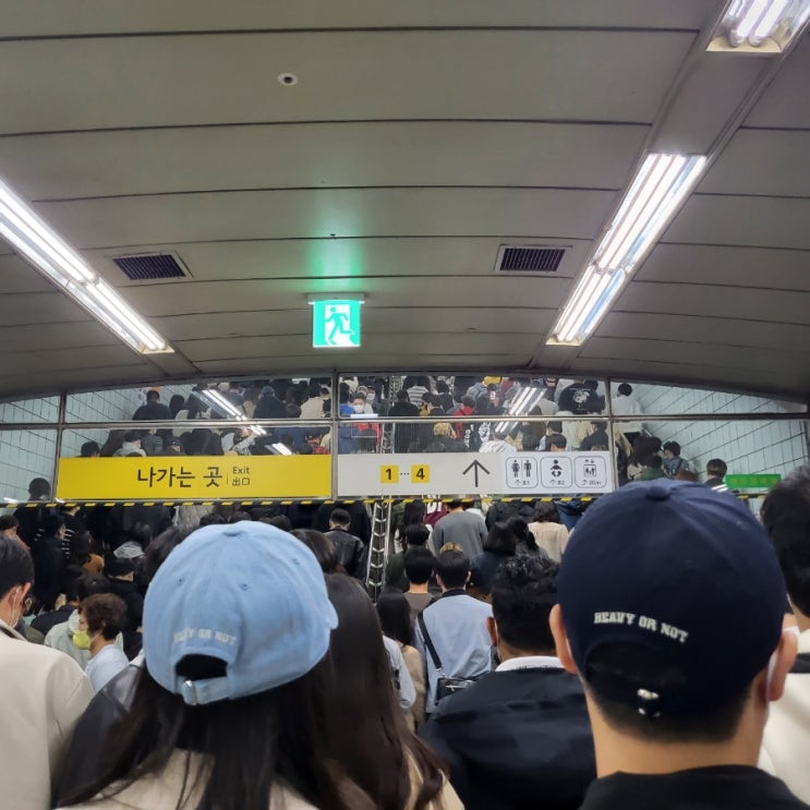  이태원 압사 참사 안타까운 사건 <잊지 않도록>