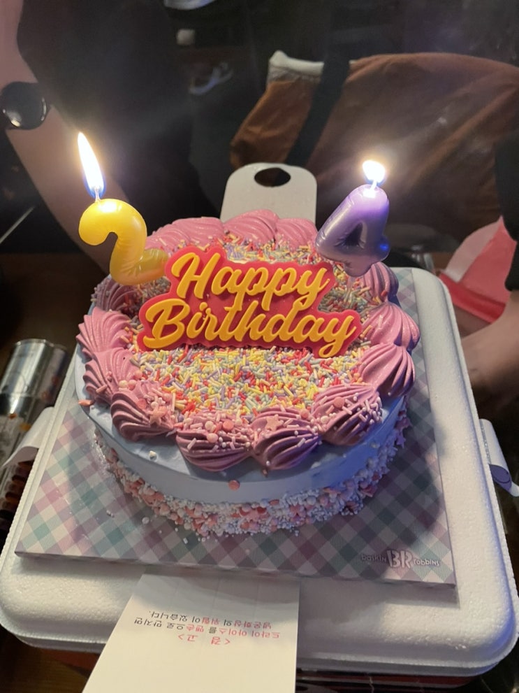  파란만장 마지막 축제 즐기기