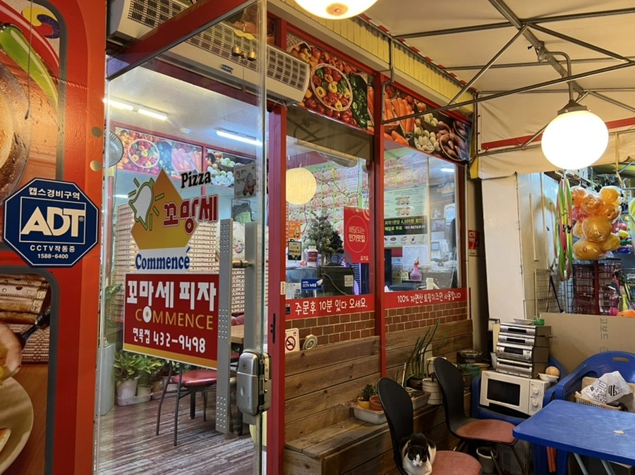꼬망세피자 면목점 사진 3